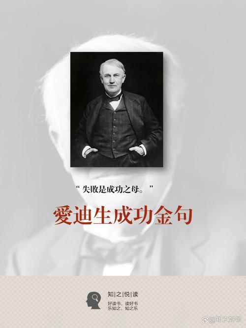 奇迹名言，藏着怎样的智慧？-图2