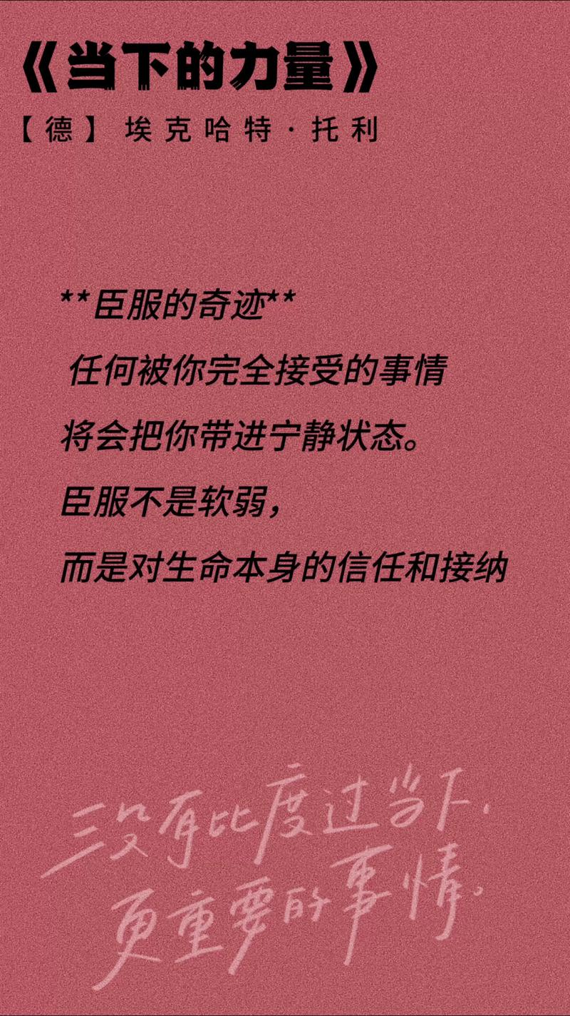 奇迹名言，藏着怎样的智慧？-图1