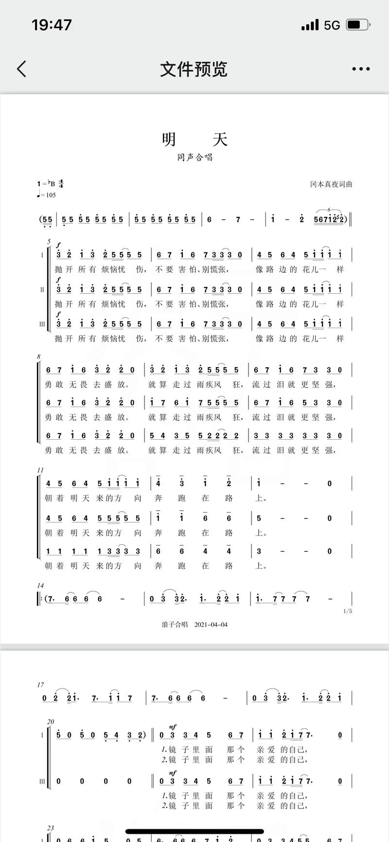 明天诗歌，明日何写？-图1