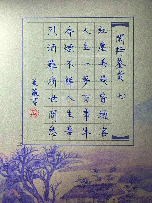 古体诗诗歌有何独特魅力？-图2