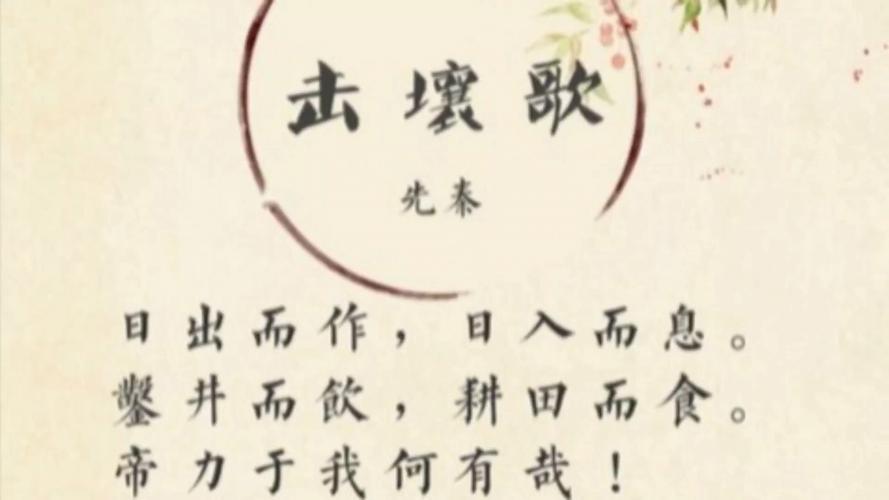 古体诗诗歌有何独特魅力？-图3