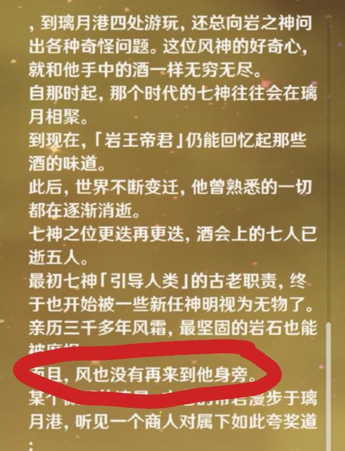 诗歌病究竟是什么病?-图2 诗歌病究竟是什么病?-图2