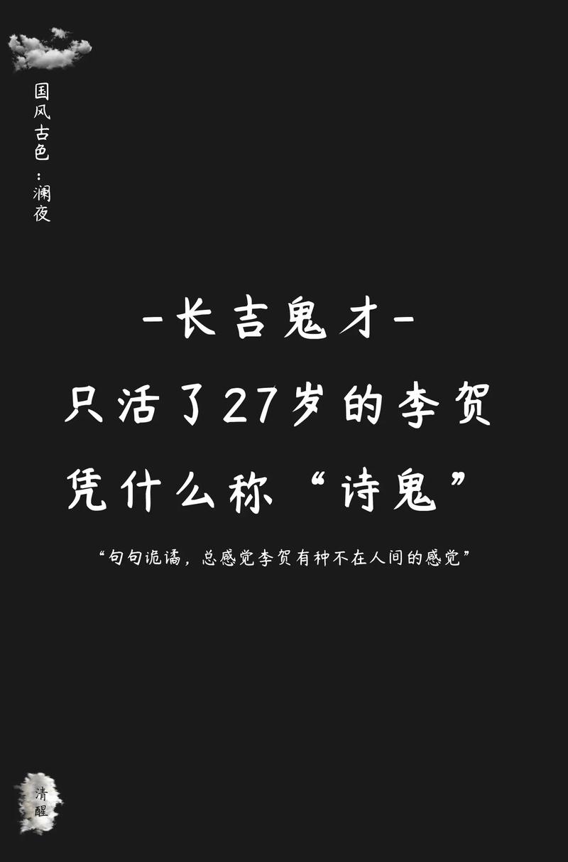 诗歌病究竟是什么病?-图3 诗歌病究竟是什么病?-图3
