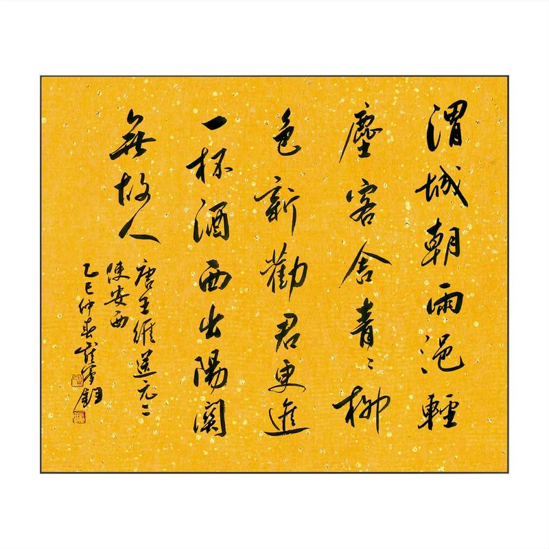 渭城曲为何成送别诗巅峰？-图2