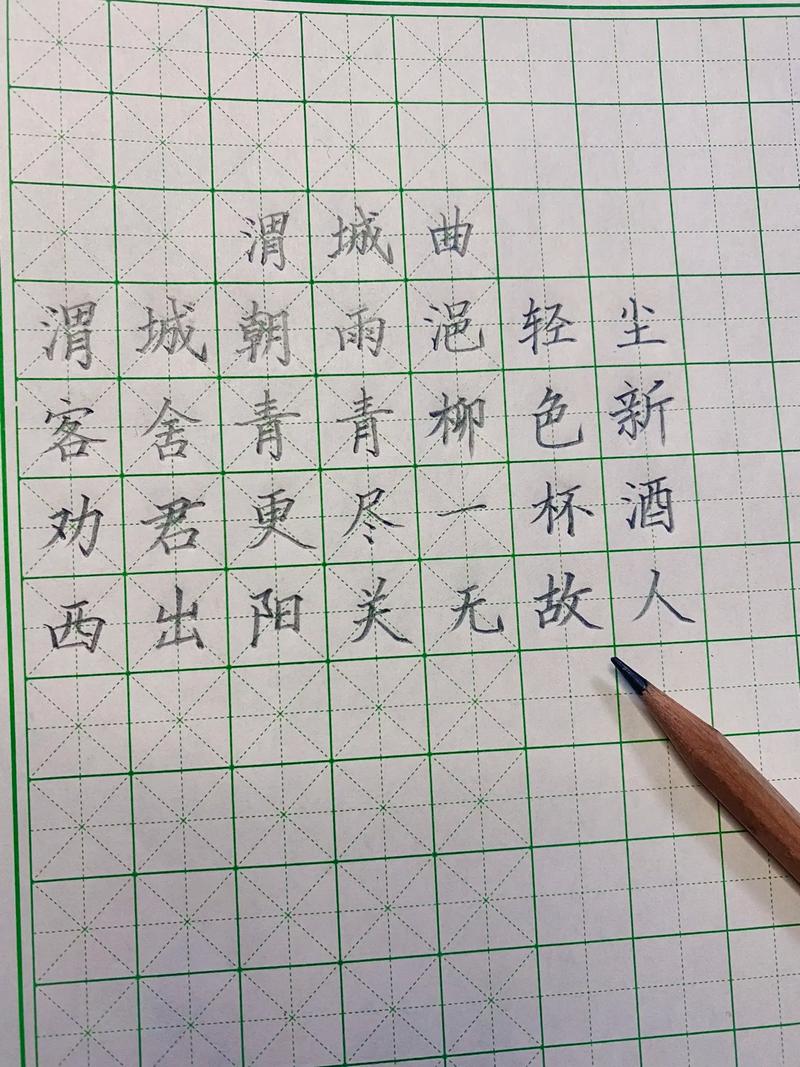 渭城曲为何成送别诗巅峰？-图3