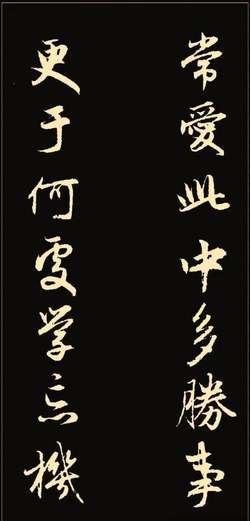 赵孟頫名言蕴含何深意？-图3