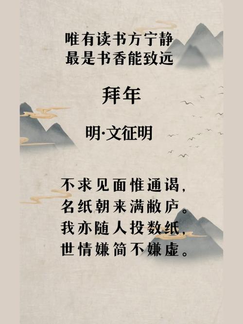 年诗歌，传承与创新的密码？-图1