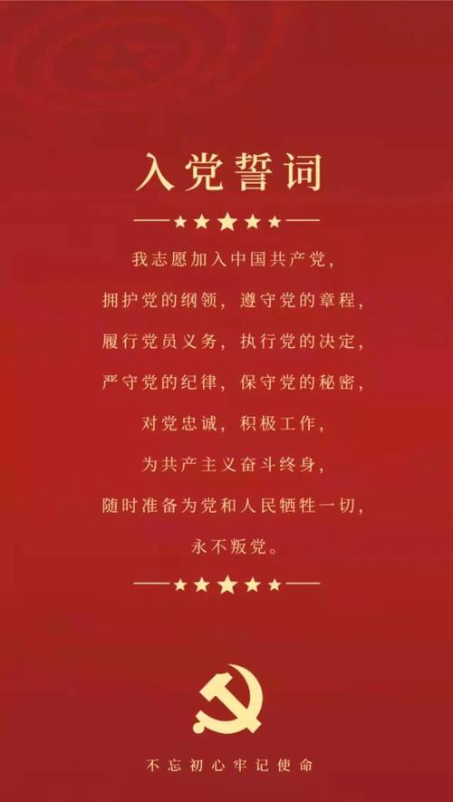 党内名言有何深意？-图1