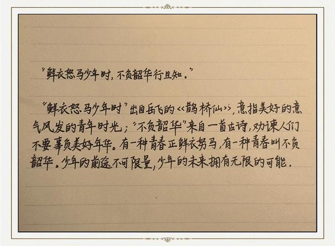 著名诗歌如何书写青春？-图3