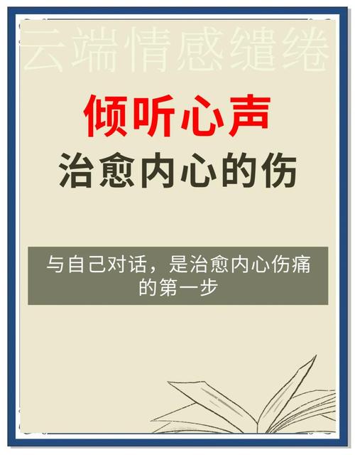 倾听名言，何为真谛？-图1