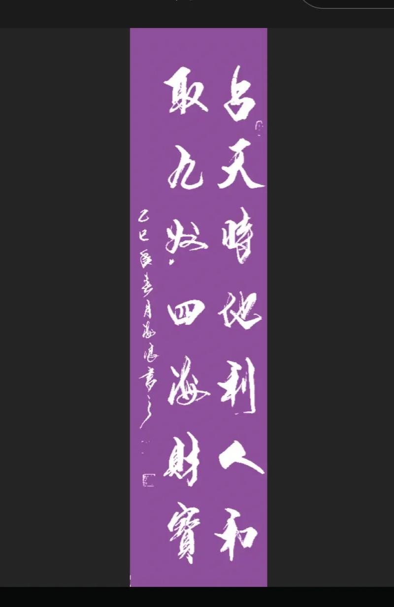 与时俱进的名言警句，你知道几句？-图1