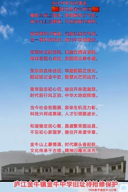 与时俱进的名言警句，你知道几句？-图2