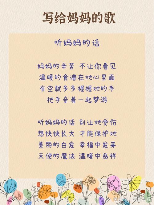 母亲的叮咛，是诗吗？-图1