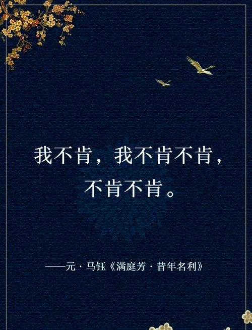 何为最勇敢的诗句或名言？-图2