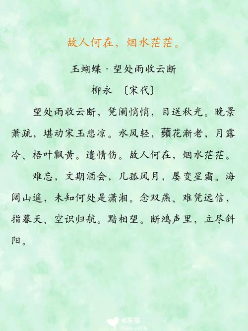 友谊诗里藏着什么？-图2