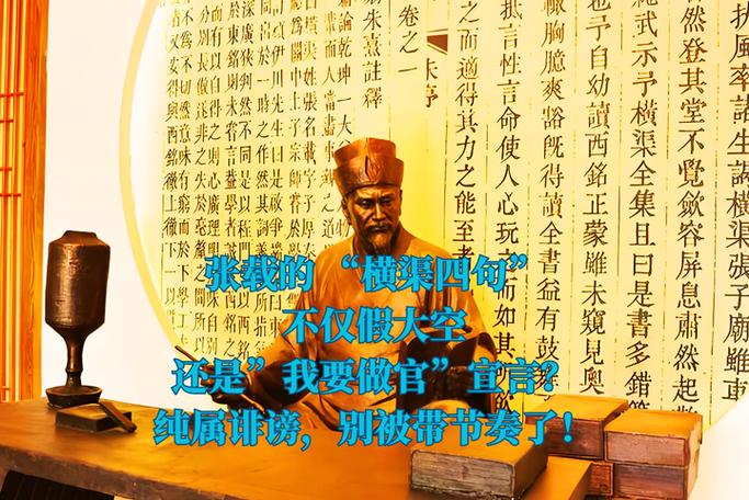 张三丰名言有何深意?-图1 张三丰名言有何深意?-图1