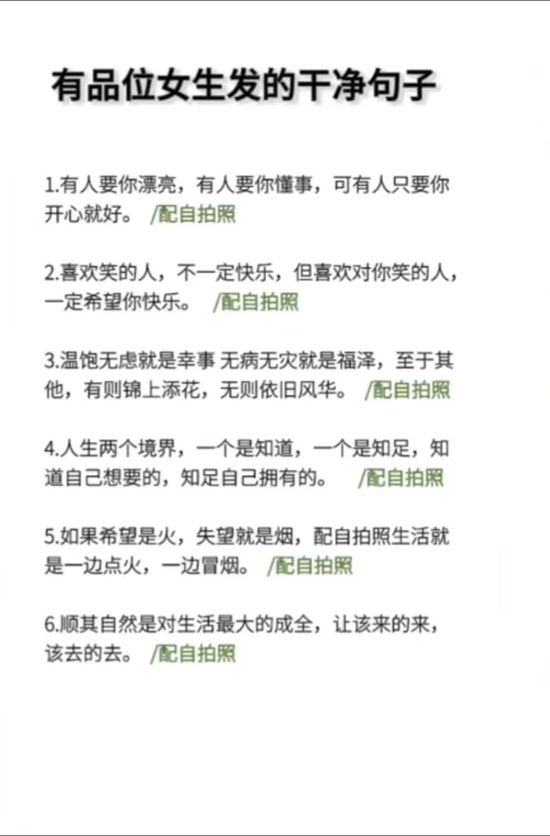 笑笑笑名言有何深意？-图3