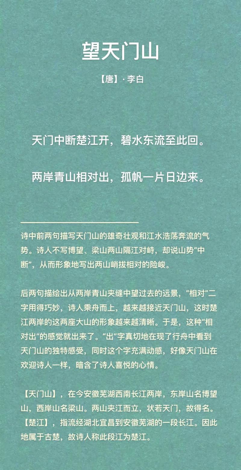 两岸诗歌颂何情？-图2