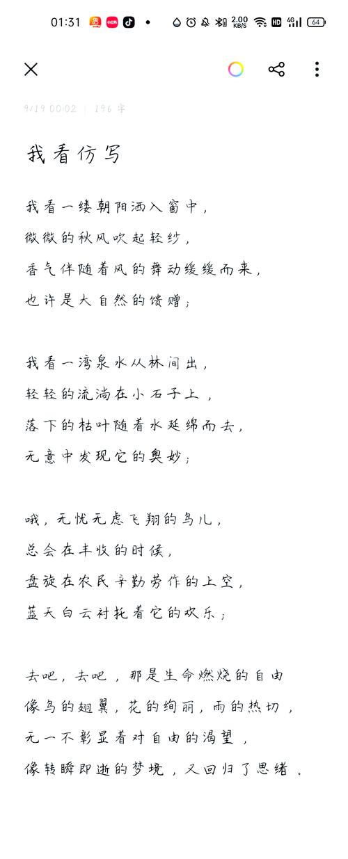 诗歌，何以触动人心？-图3