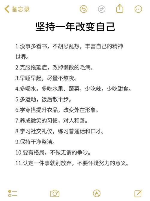 为何要有计划的名言？-图1