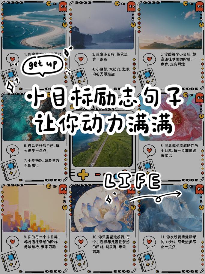 为何要有计划的名言？-图2