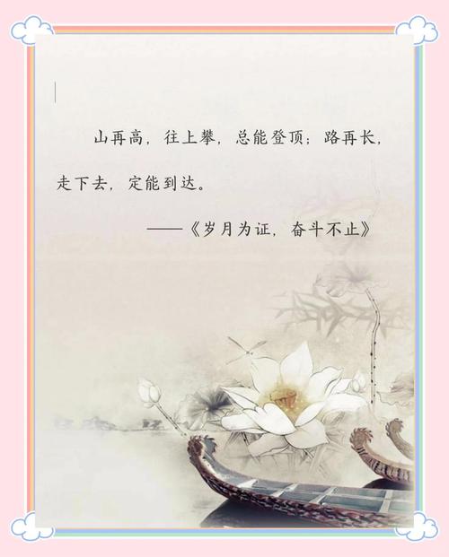 何为坚韧不拔的真谛？-图1