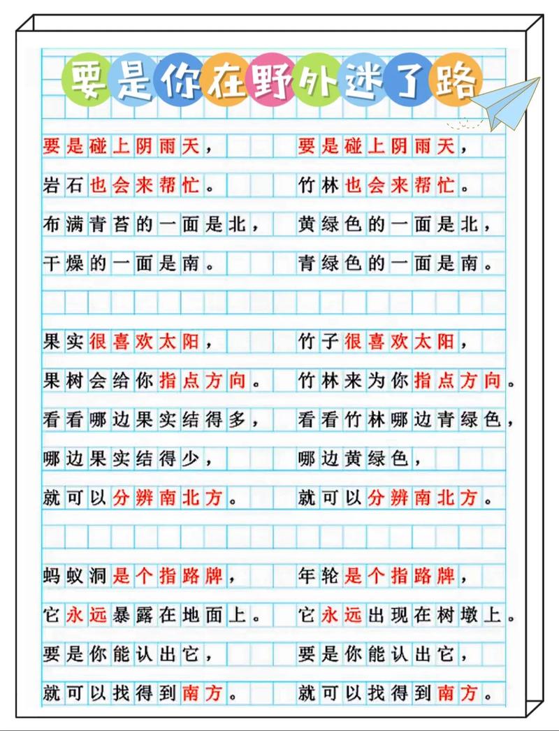 诗歌仿编路，如何踏出新意？-图2