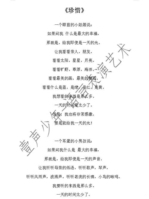 生命何故需诗歌珍惜？-图2