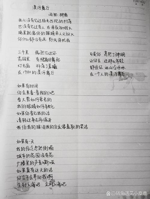 诗中舞姿如何醉心魂？-图2