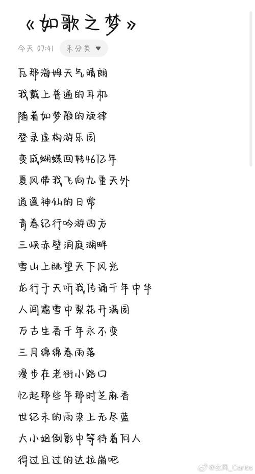 诗歌弹歌是何古老歌谣？-图3