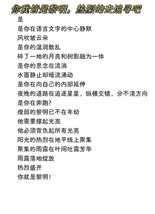 黎明诗中藏着怎样的晨光？-图3