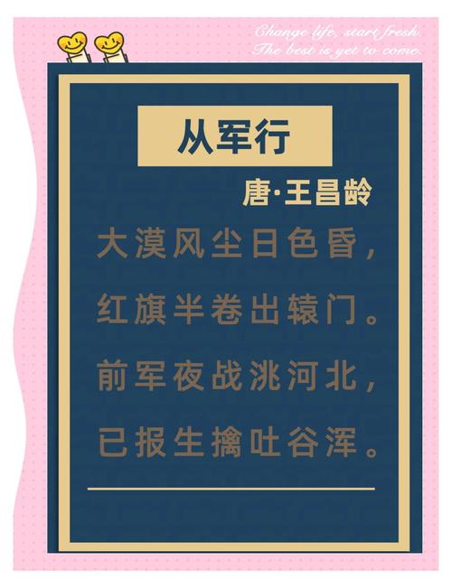 军校为何有诗歌？-图2