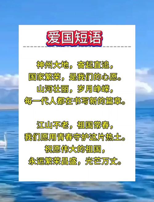 报国名言,何为最动人?-图2 报国名言,何为最动人?-图2