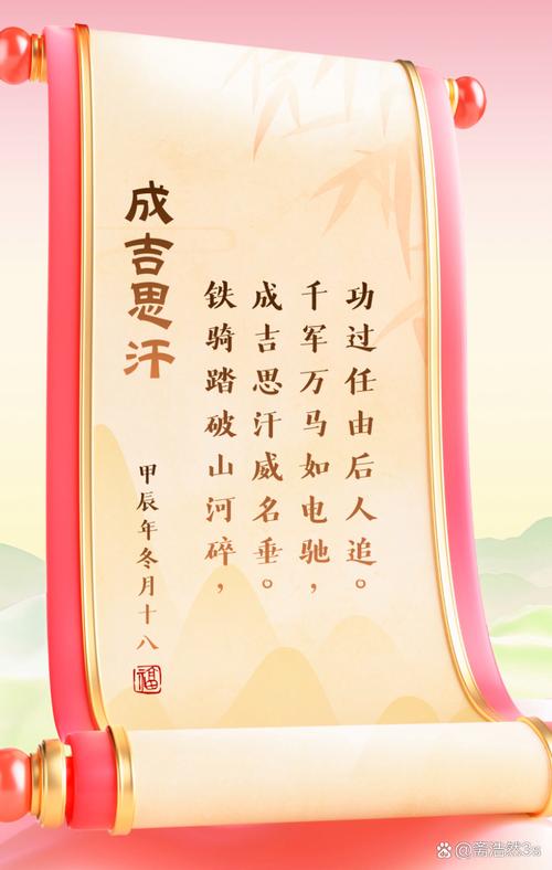 成吉思汗名言有何深意？-图2