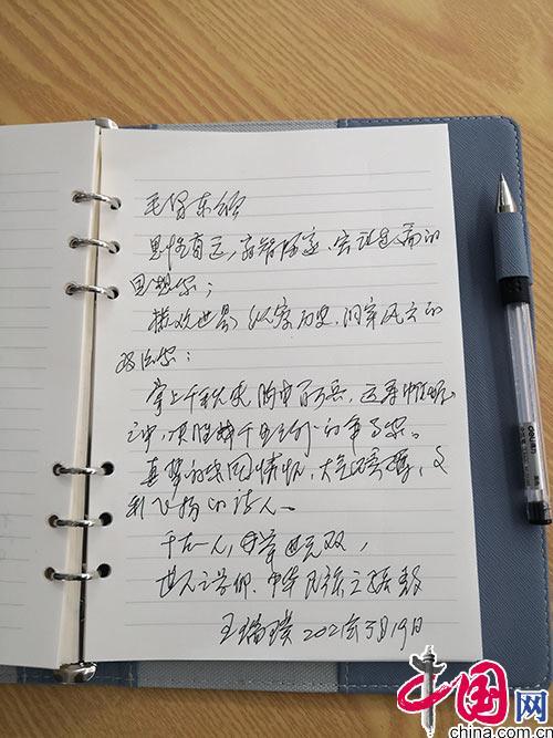 毛主席最爱读什么书？这几句名言道破天机-图1