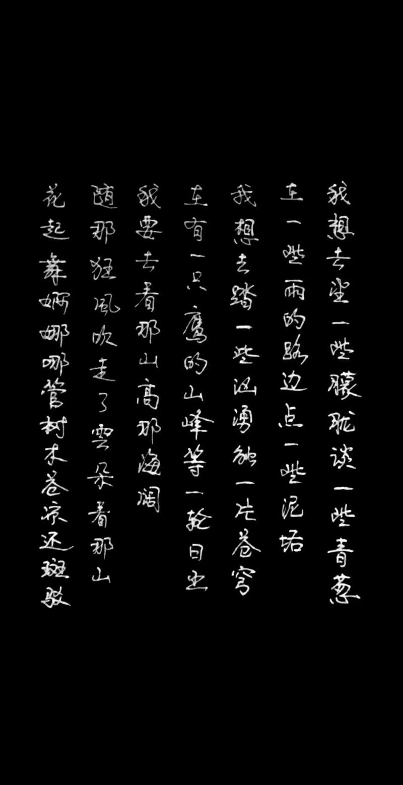 诗歌为何要放弃？-图2