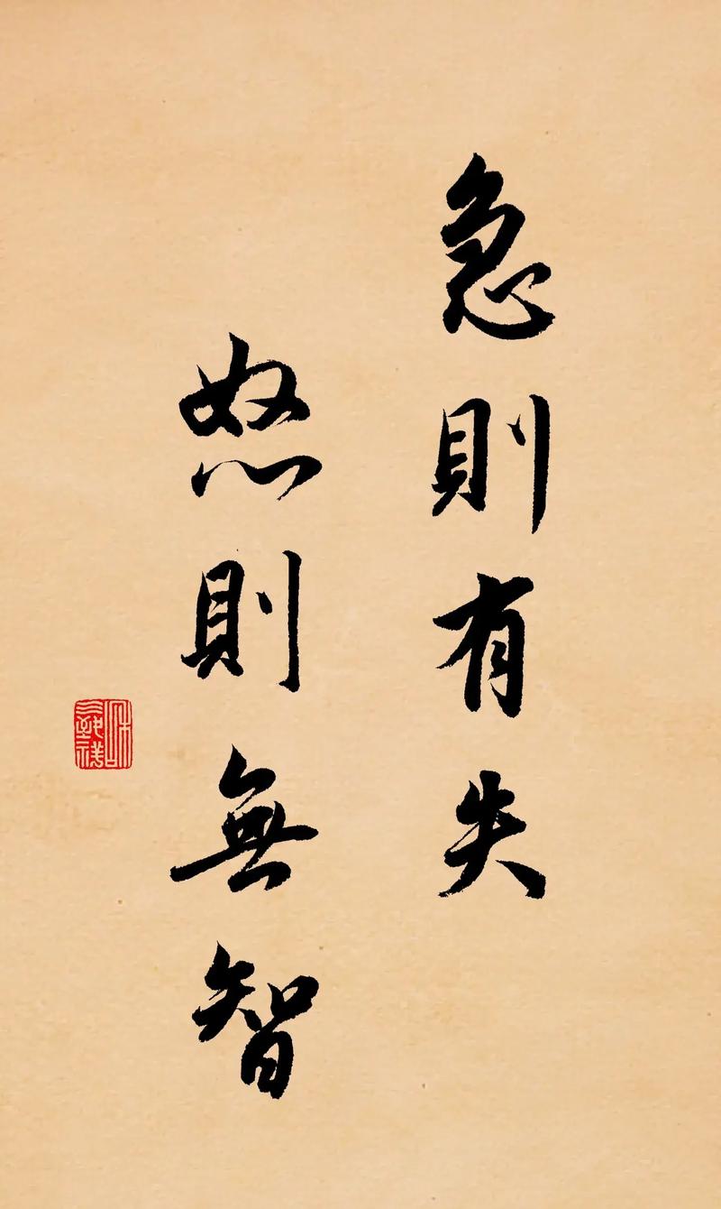 急功近利名言有何警示？-图1