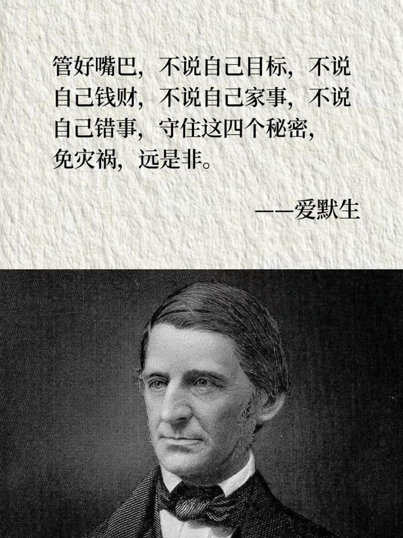 爱默生名言英文有哪些经典?-图1 爱默生名言英文有哪些经典?-图1