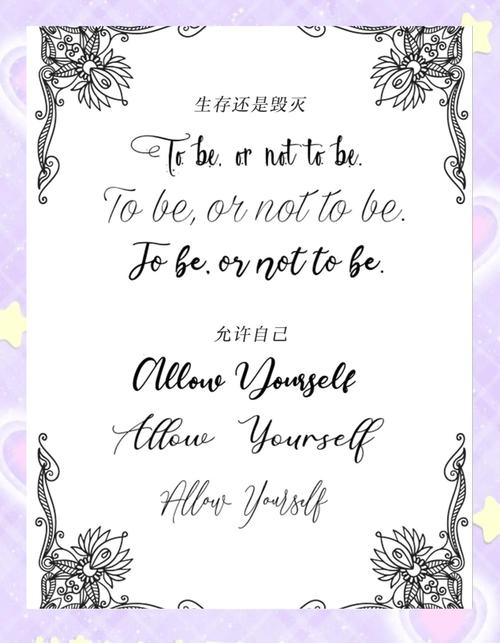 爱默生名言英文有哪些经典?-图3 爱默生名言英文有哪些经典?-图3