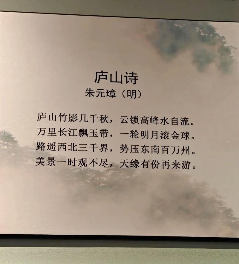 庐山诗歌里藏着多少千古之谜？-图2