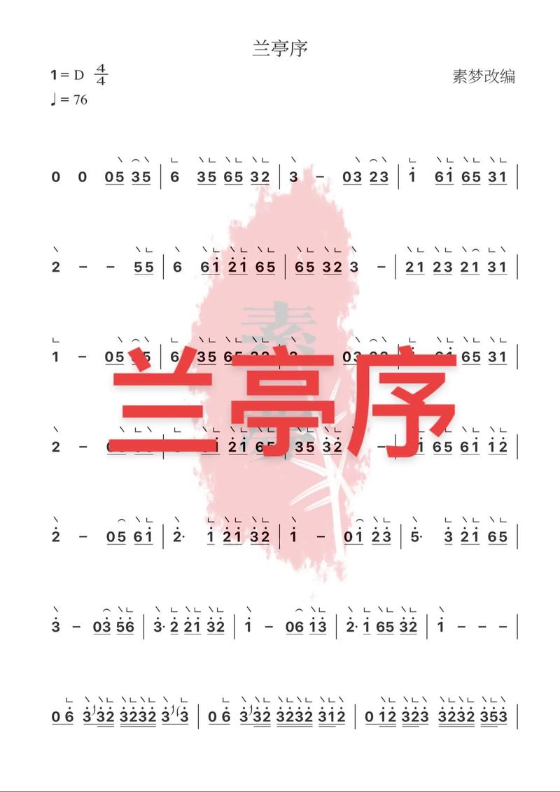 诗歌古筝，弦上诗韵何所寄？-图2