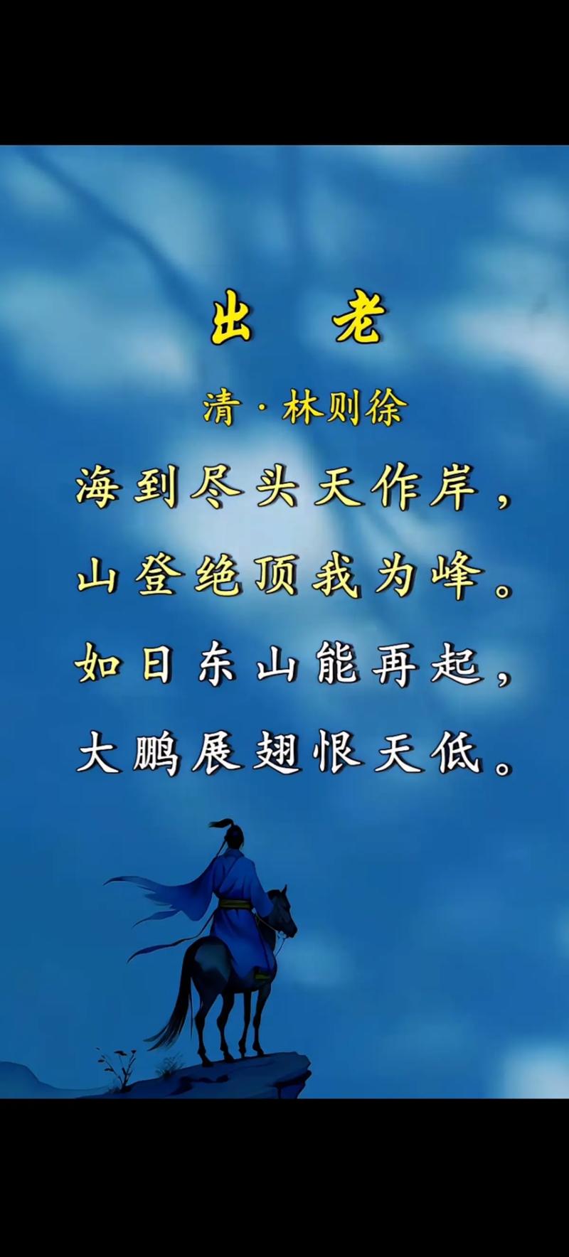 海鸥的诗歌，藏着怎样的诗心？-图1