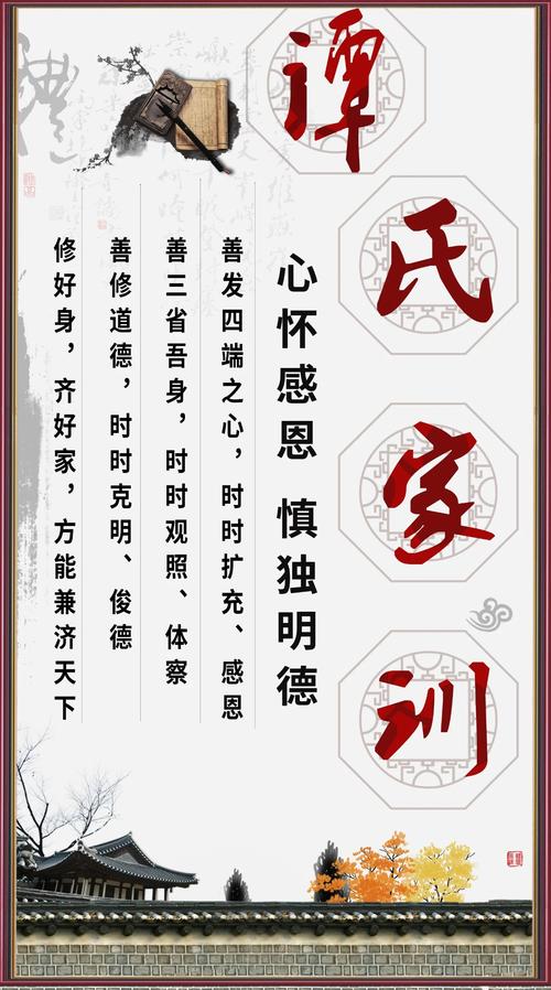 何为家风最经典的名人名言?-图2 何为家风最经典的名人名言?-图2