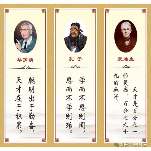 中国数学家有哪些名言？-图1