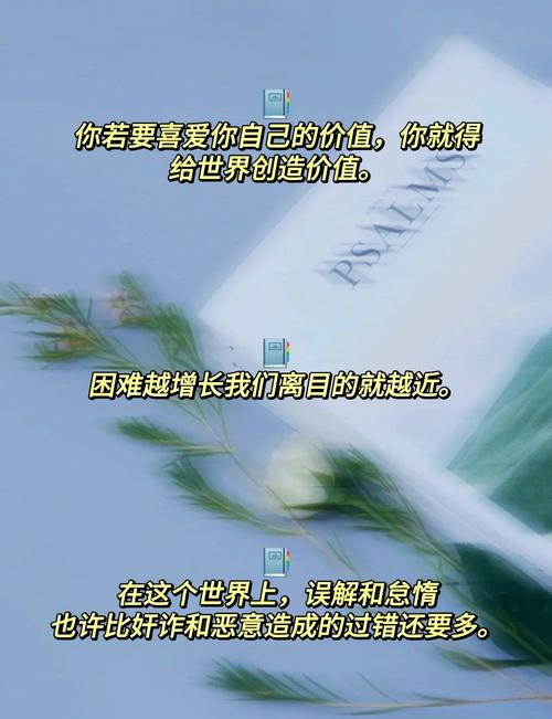 音乐家名言藏着怎样的智慧？-图1