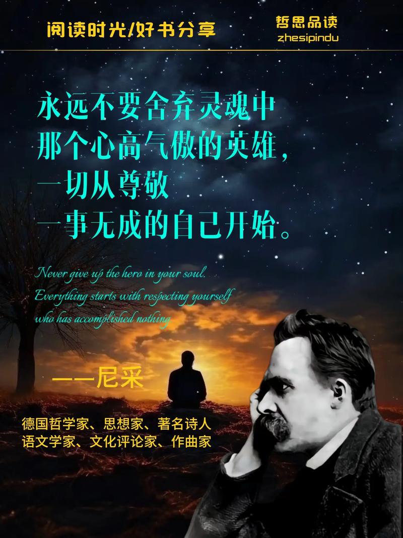 音乐家名言藏着怎样的智慧？-图2