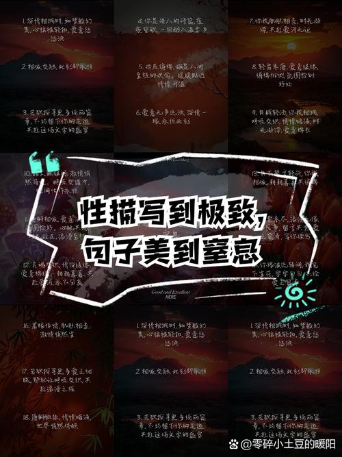 感性名言，如何点亮人生？-图1