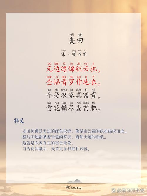 田园诗歌如何赞美自然之美？-图1