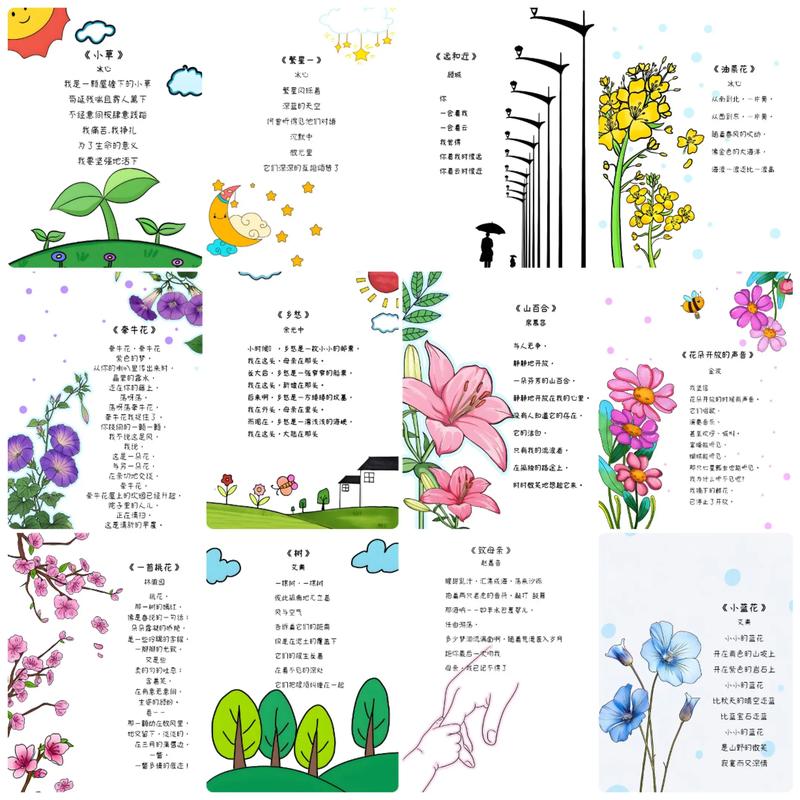 诗歌等，何为永恒之美？-图2