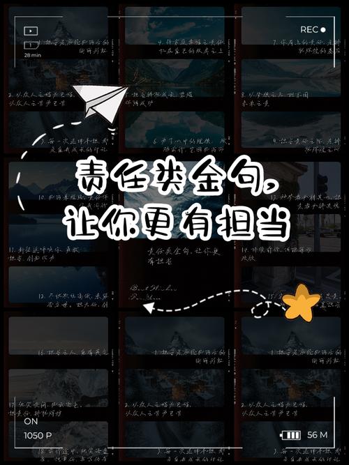 责任名人名言，藏着怎样的智慧？-图2